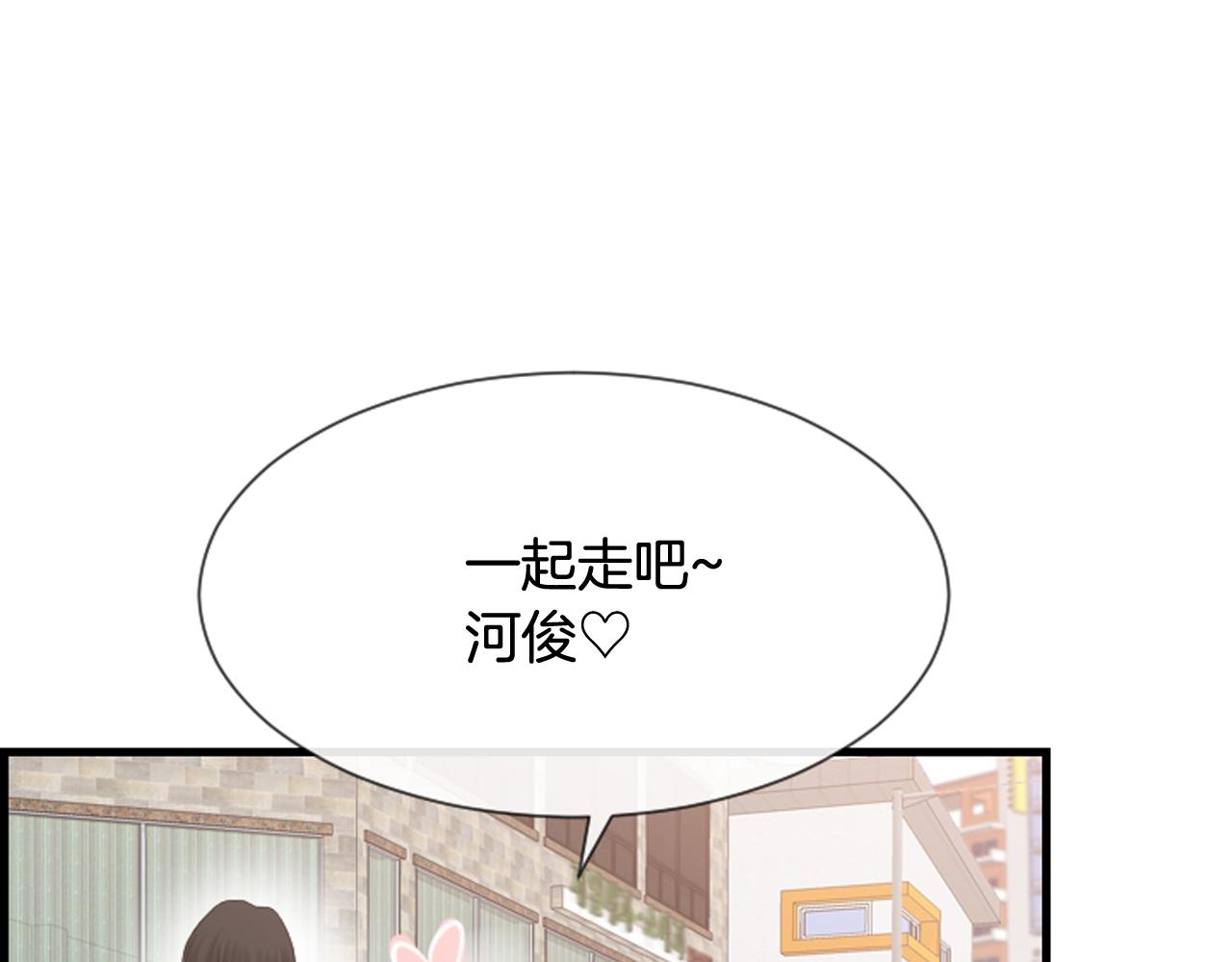 第50话 他是我哥哥7