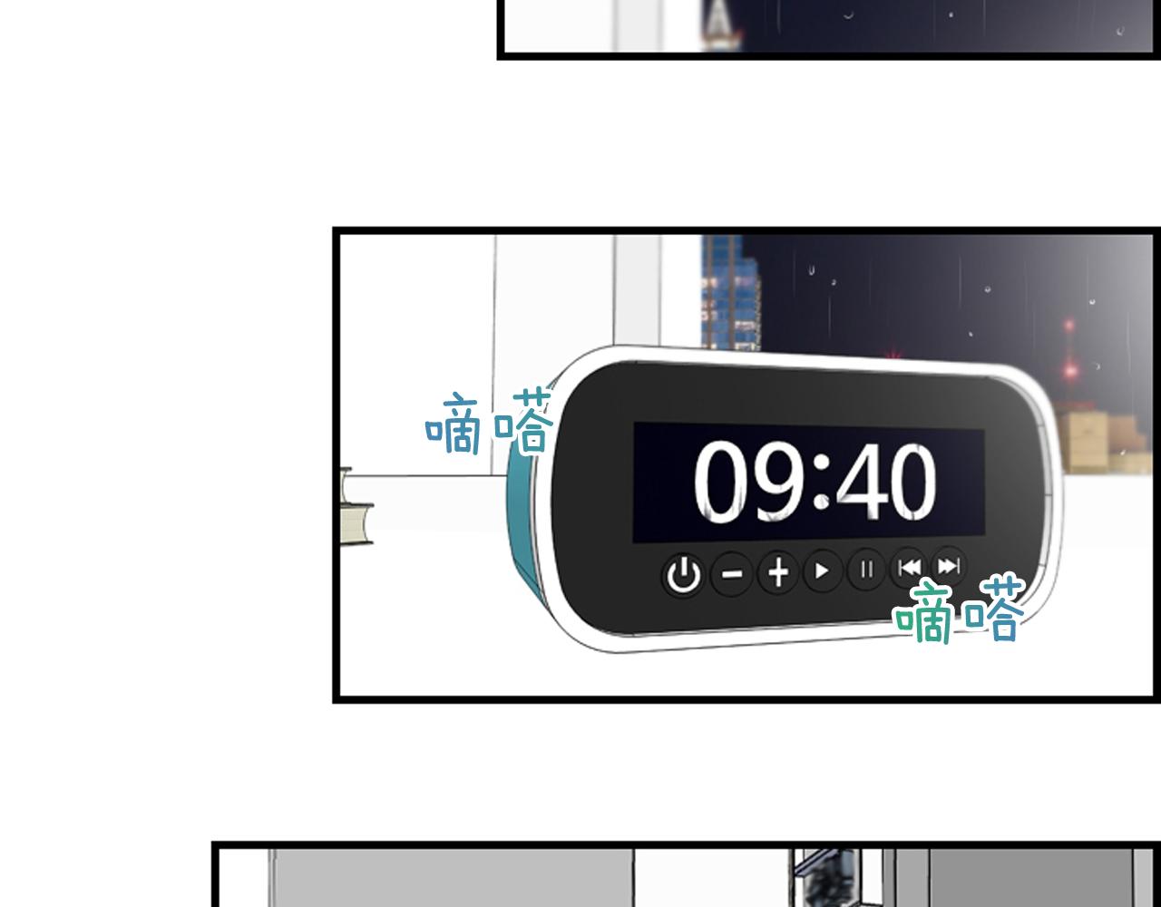 第50话 他是我哥哥72