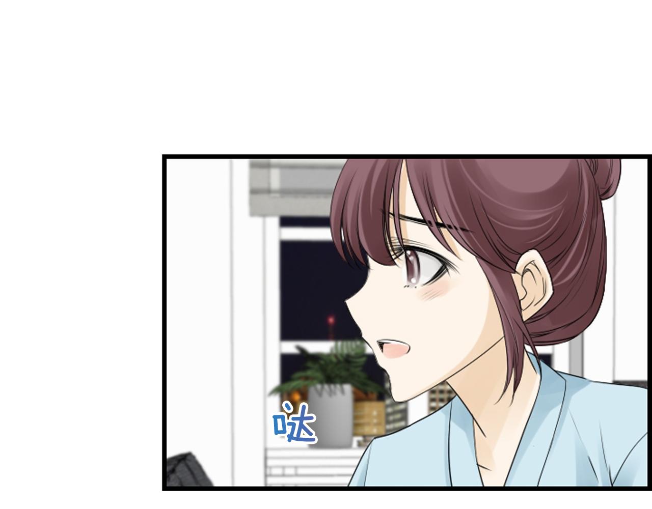 第50话 他是我哥哥74