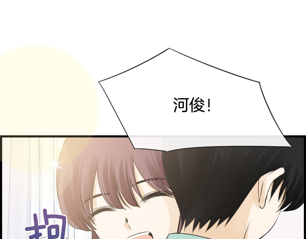 第50话 他是我哥哥79