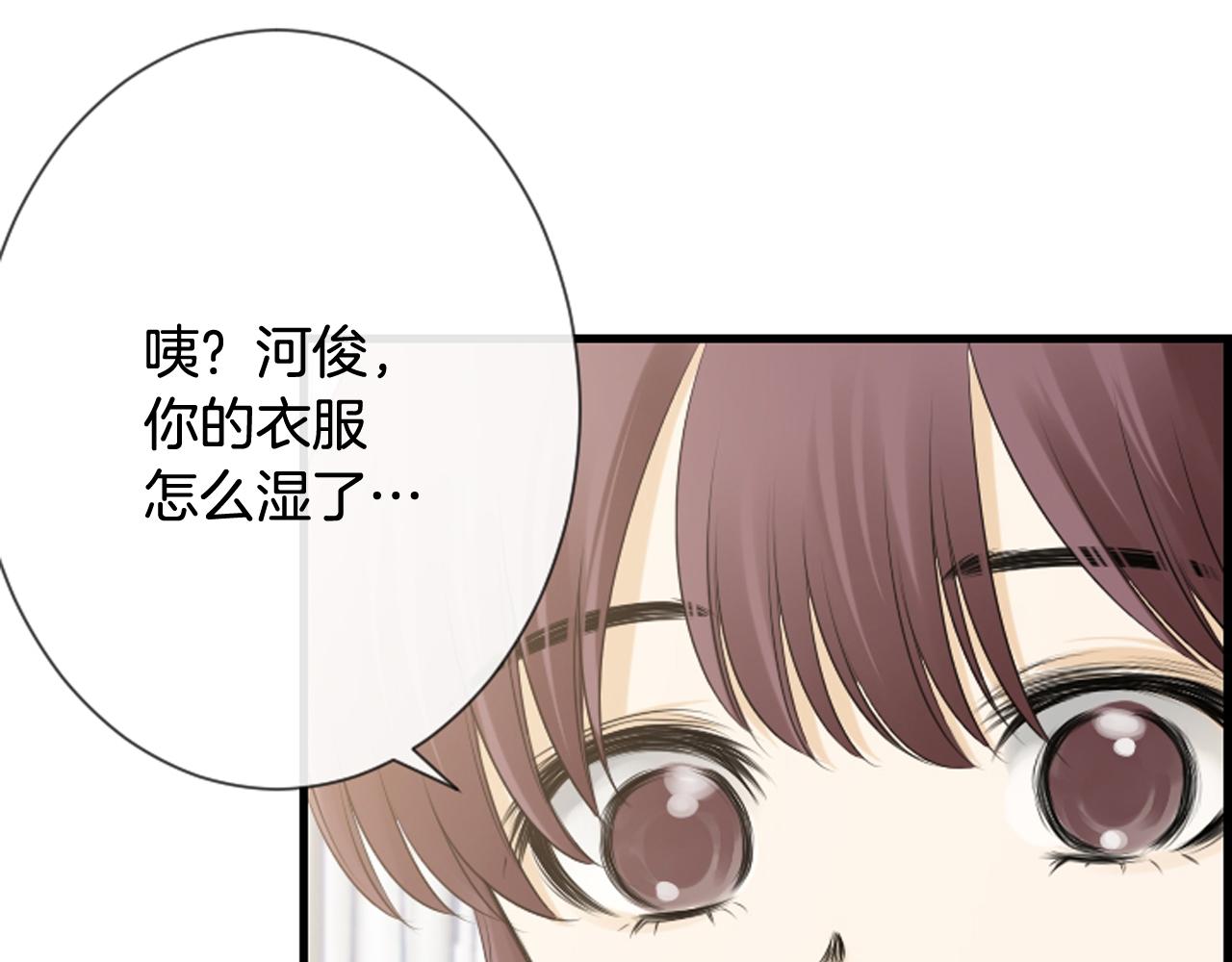第50话 他是我哥哥81