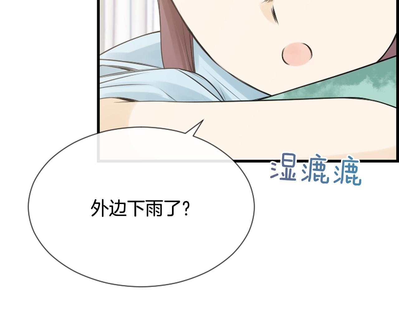 第50话 他是我哥哥82