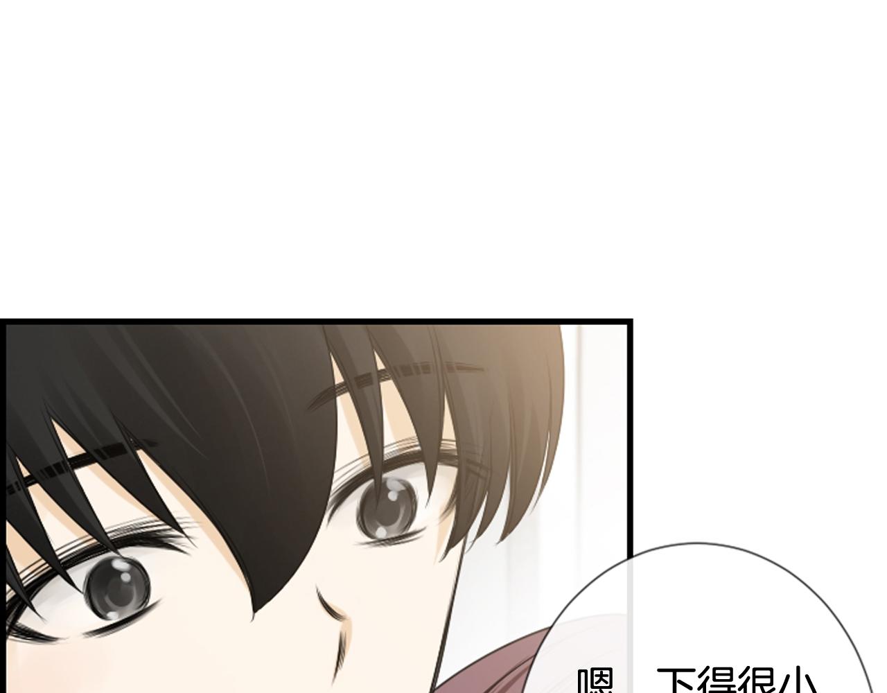 第50话 他是我哥哥83