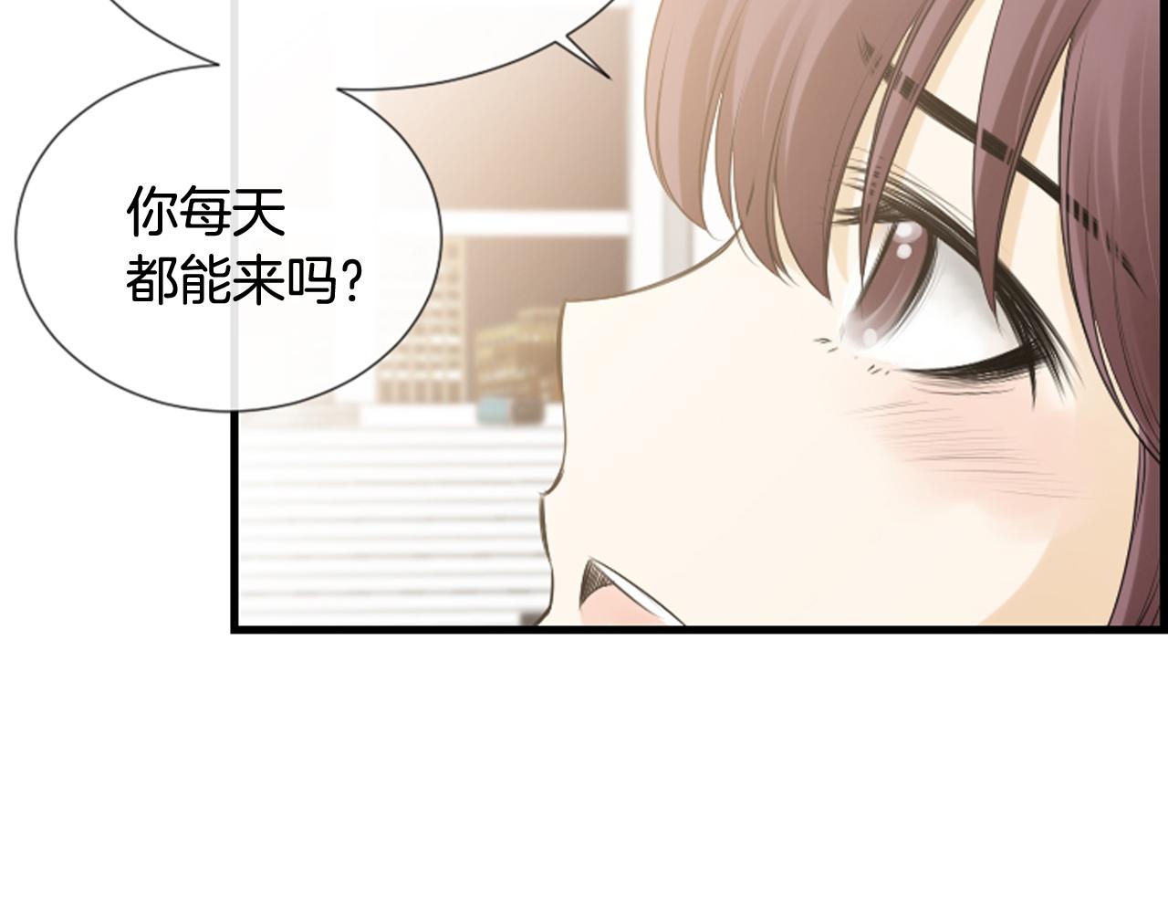 第50话 他是我哥哥85