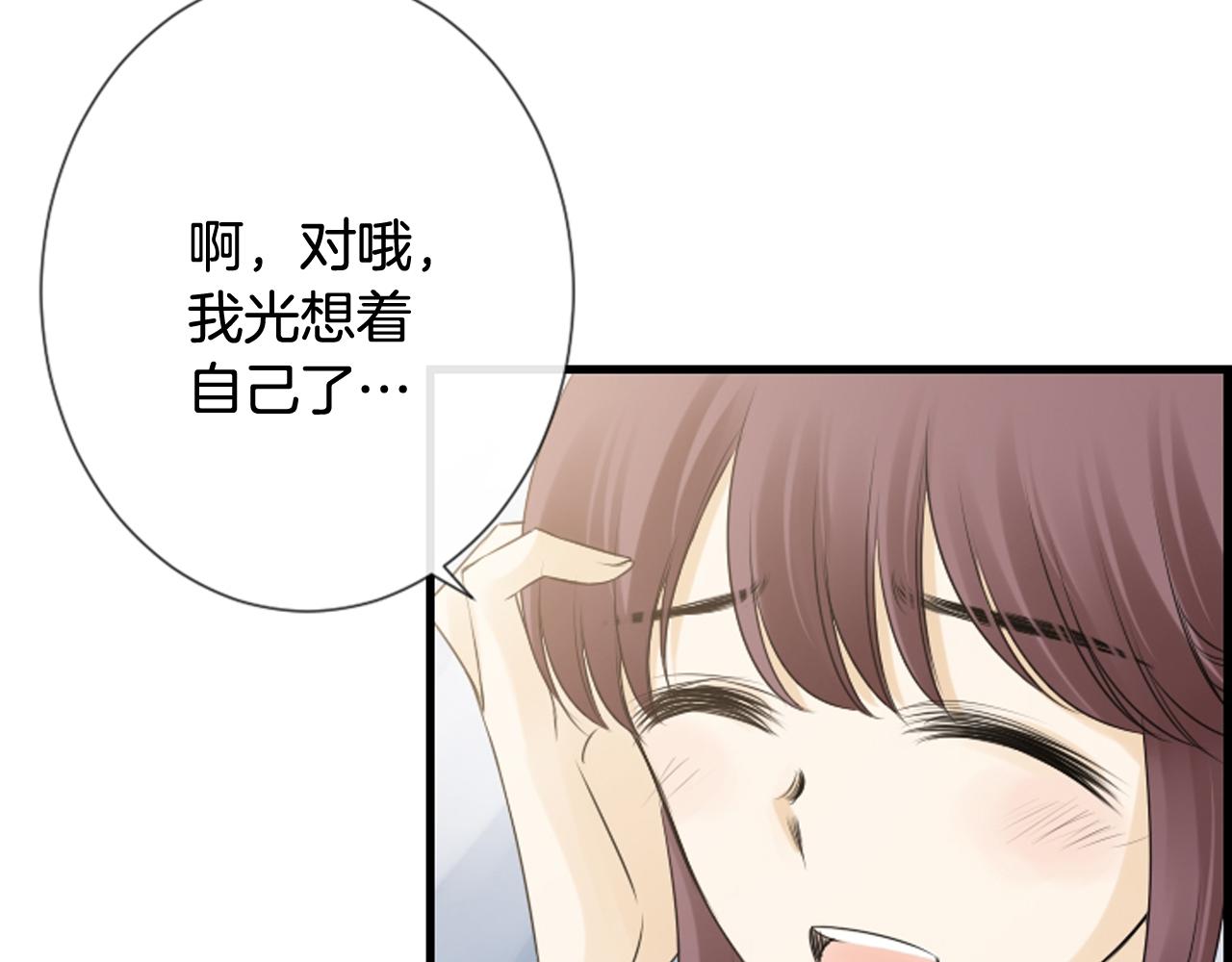 第50话 他是我哥哥88