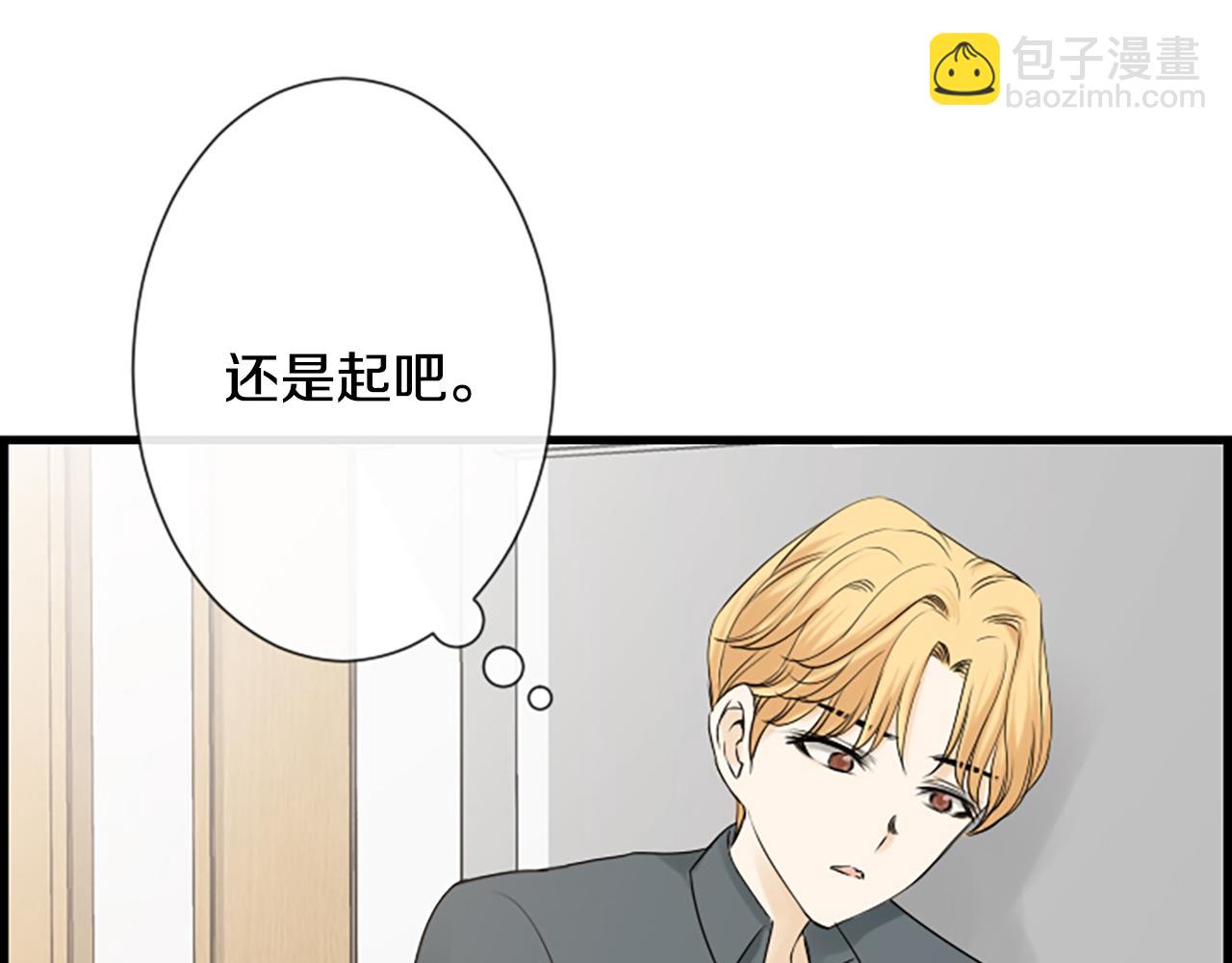 第51话 事出意外10