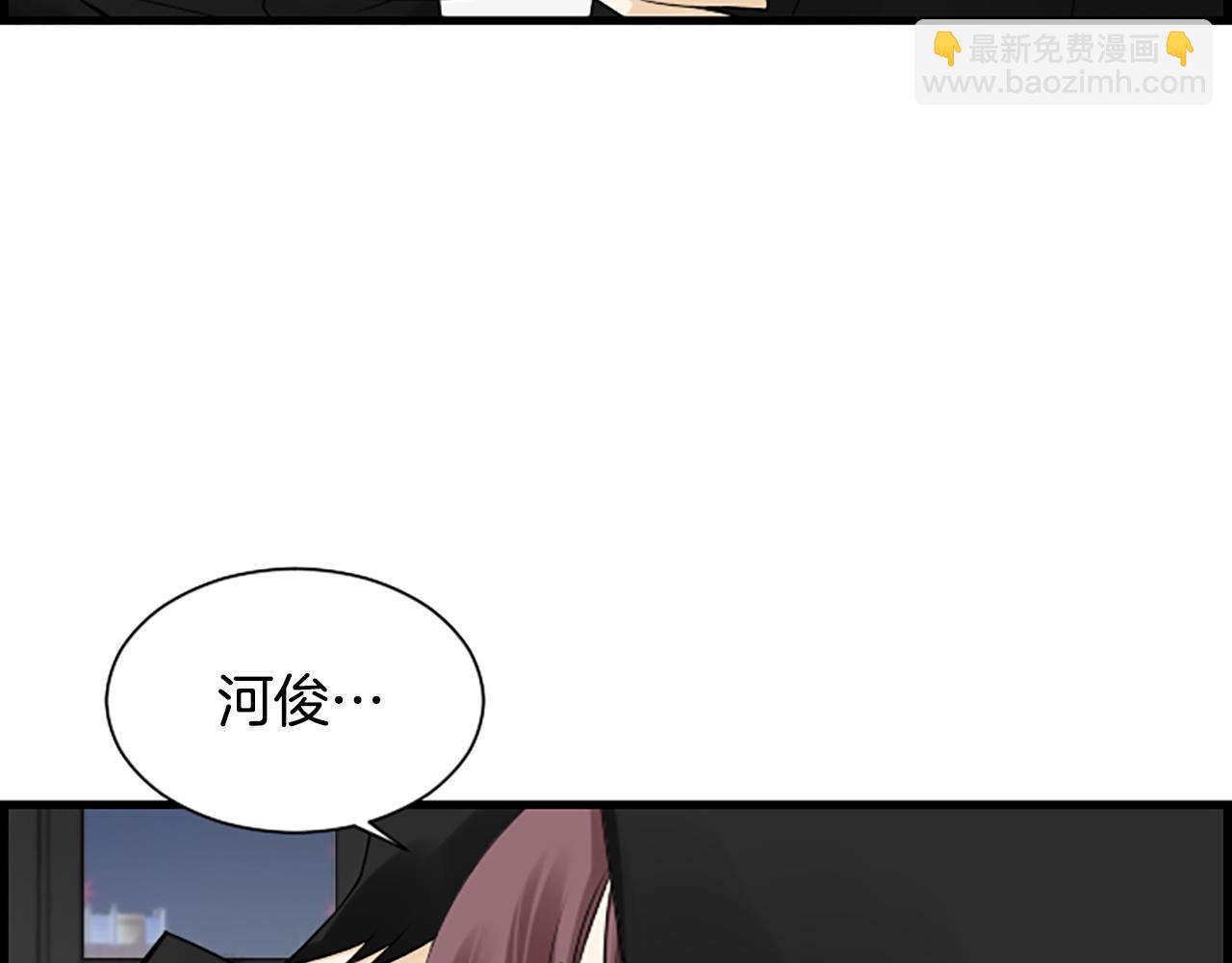 第51话 事出意外102