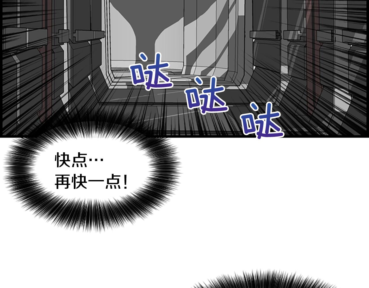 第51话 事出意外112