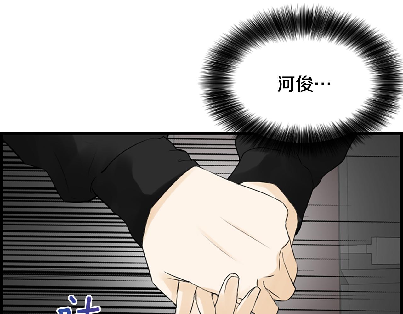 第51话 事出意外115