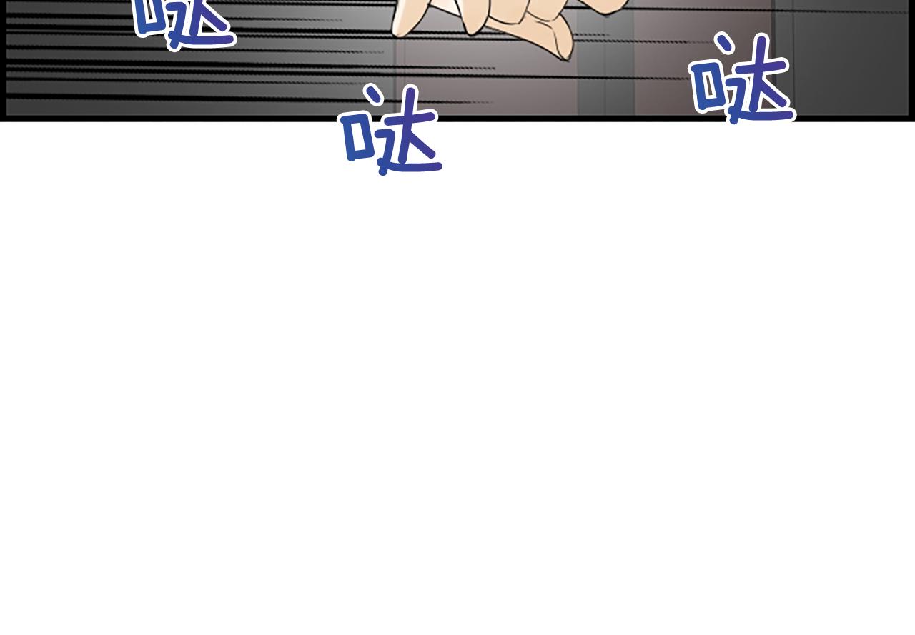 第51话 事出意外116