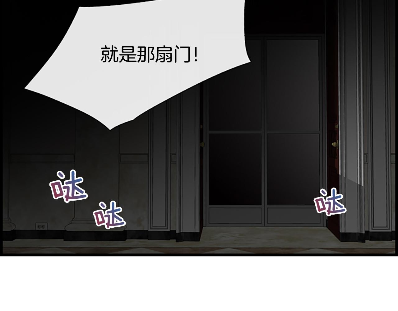 第51话 事出意外120