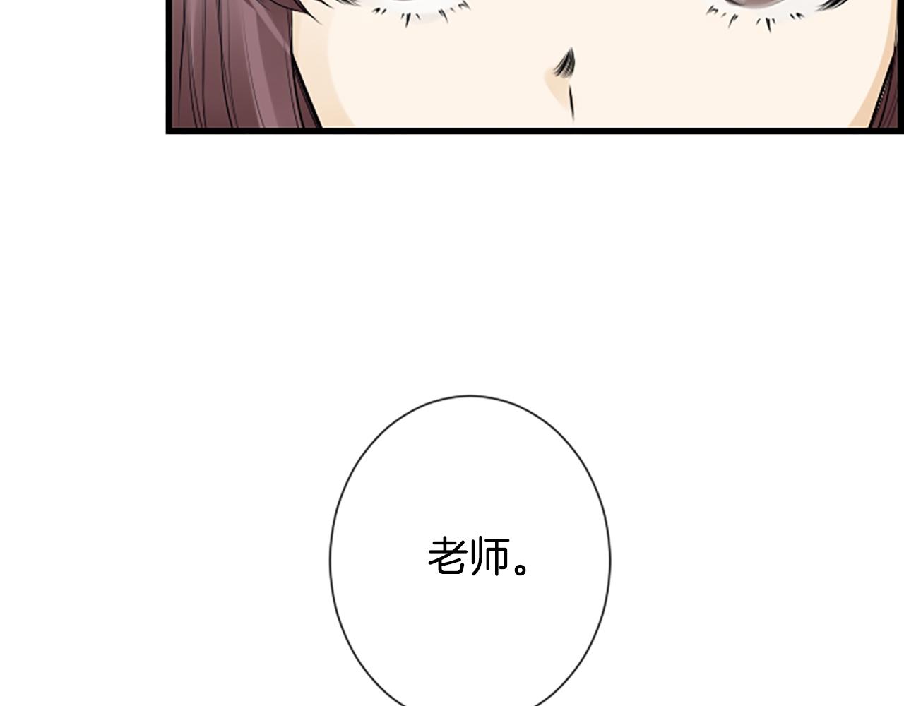 第51话 事出意外38