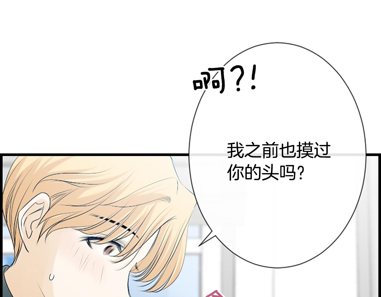 第51话 事出意外41