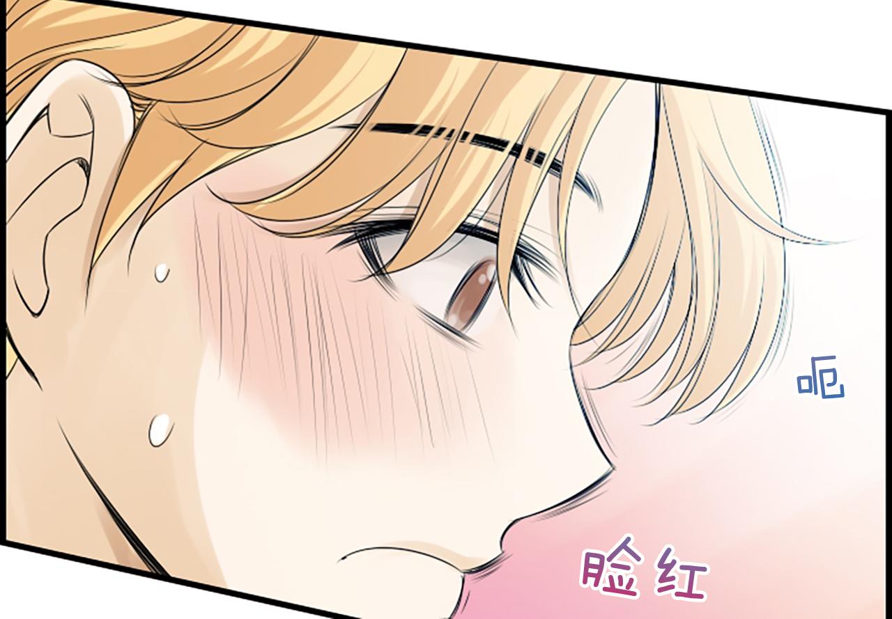 第51话 事出意外44