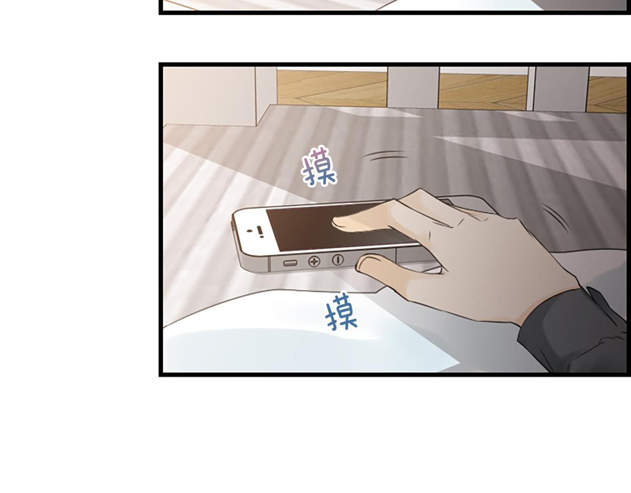 第51话 事出意外5