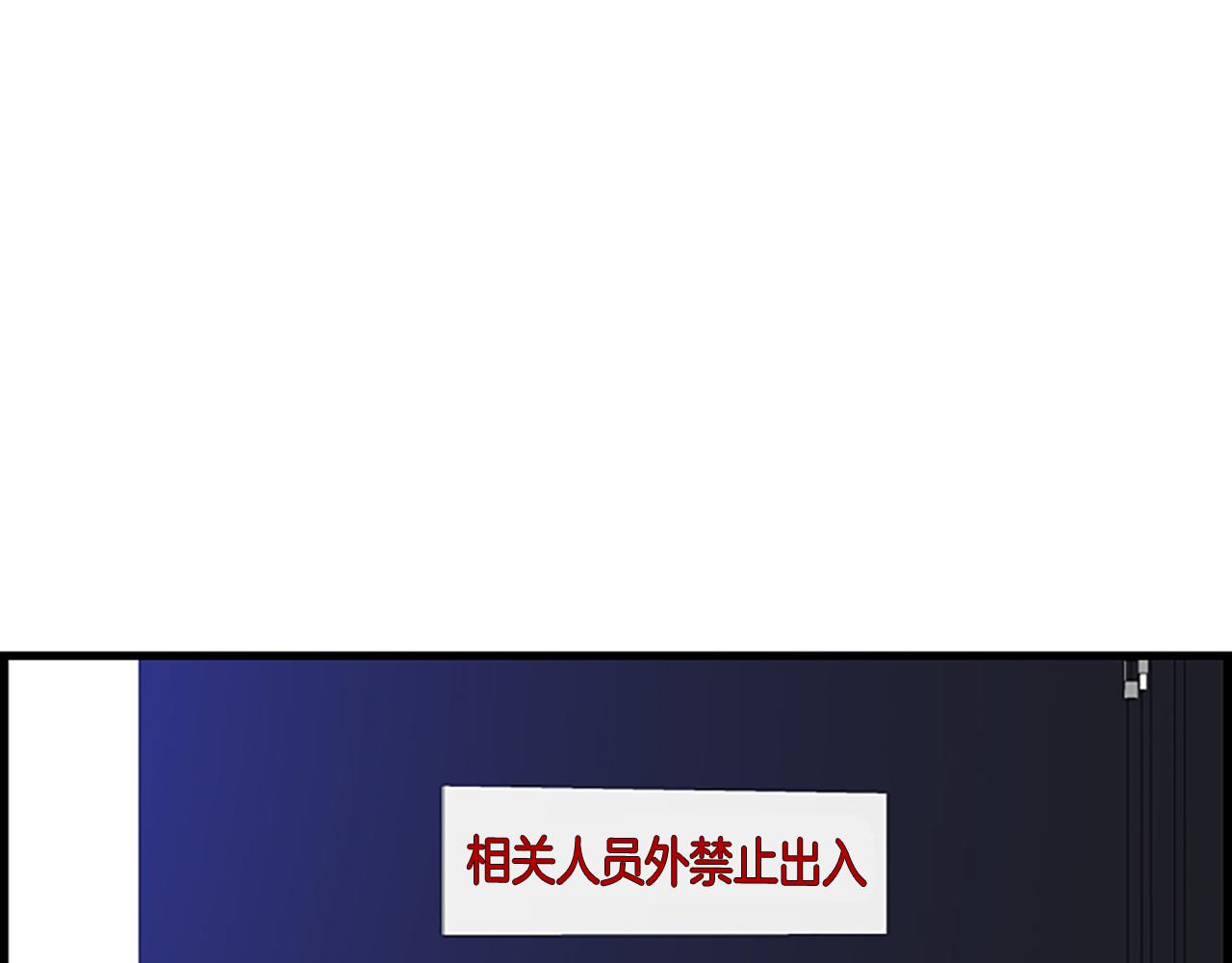 第51话 事出意外54