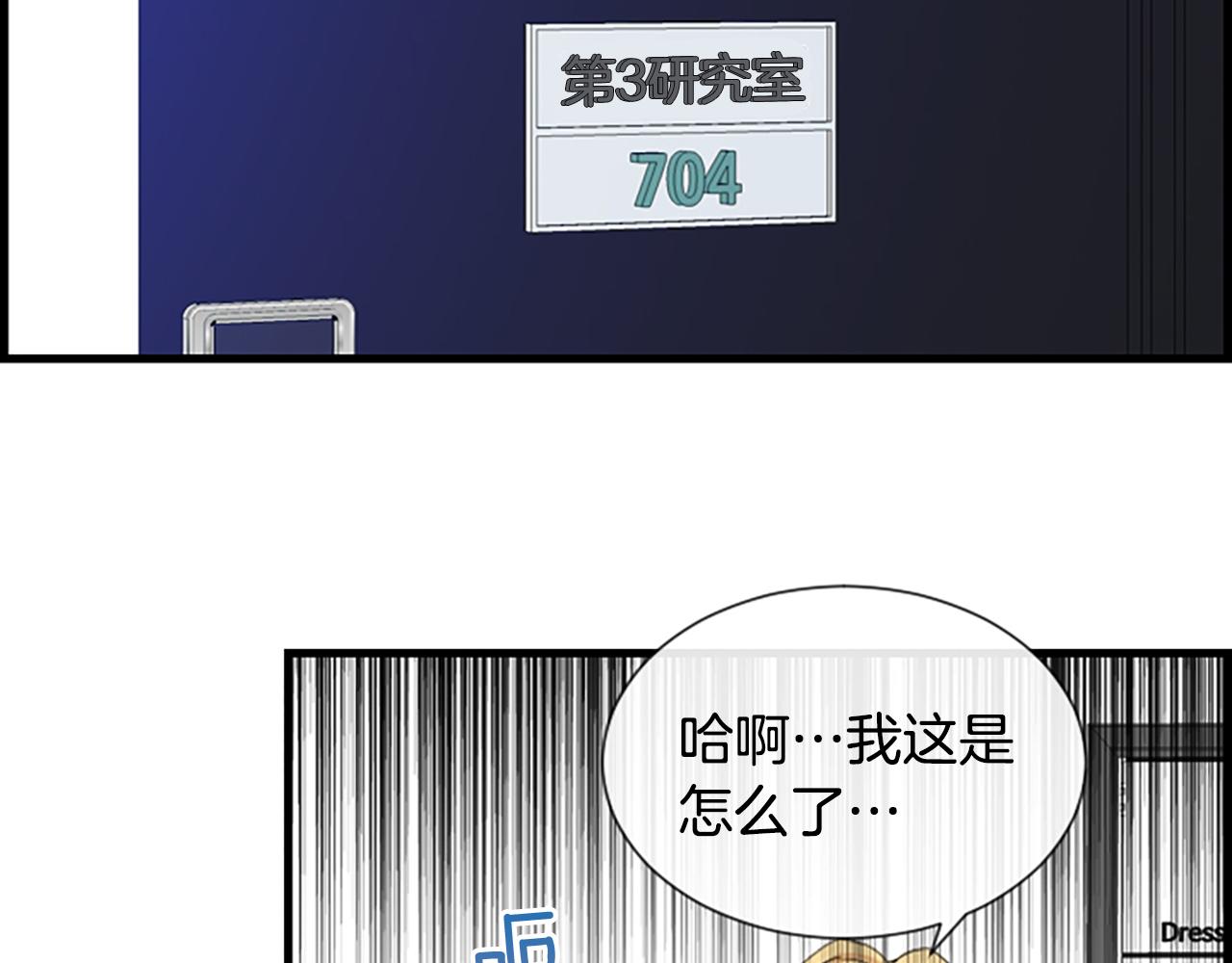 第51话 事出意外55