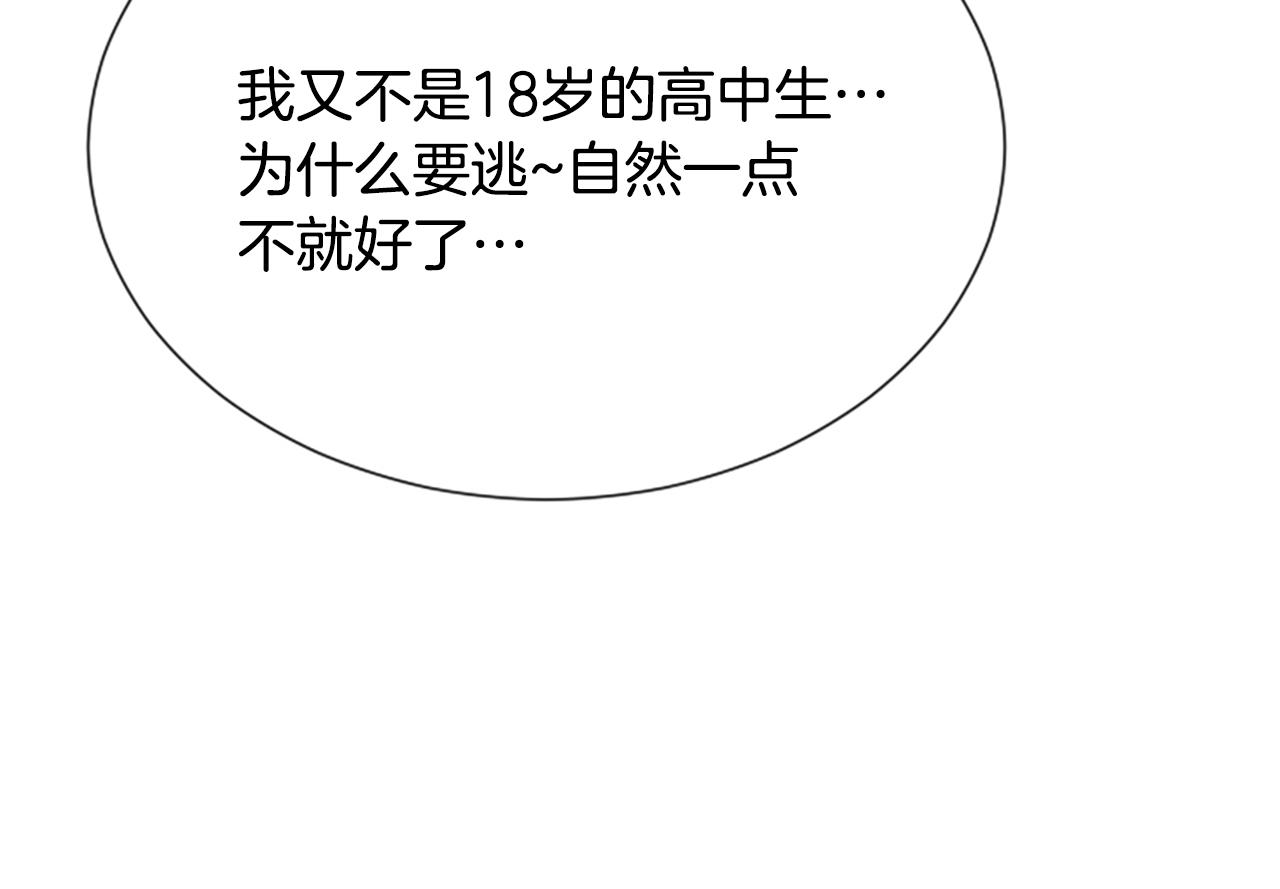 第51话 事出意外57