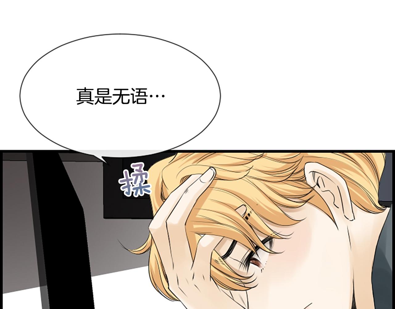 第51话 事出意外58