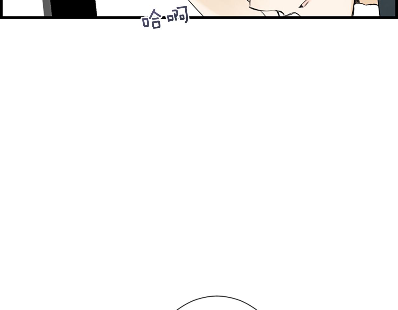 第51话 事出意外59