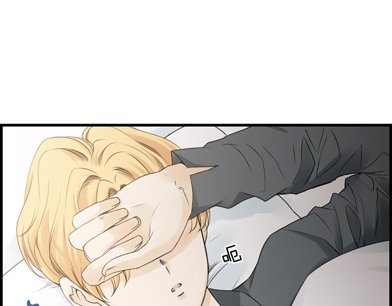第51话 事出意外6