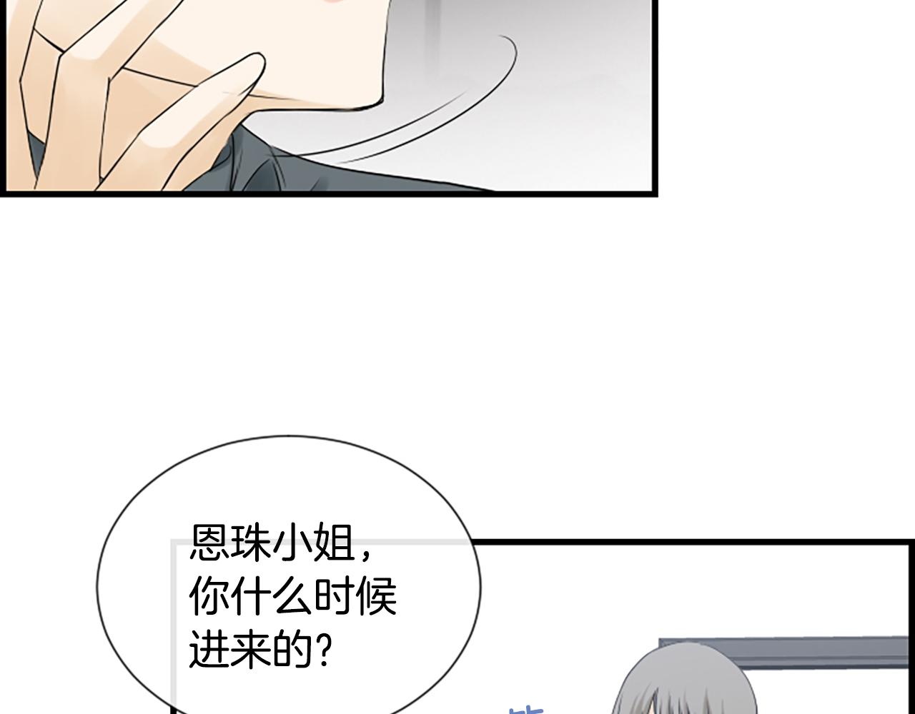 第51话 事出意外61