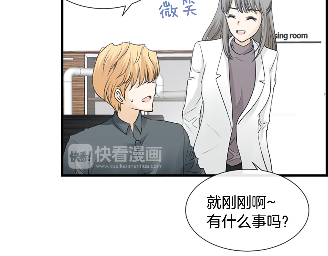 第51话 事出意外62
