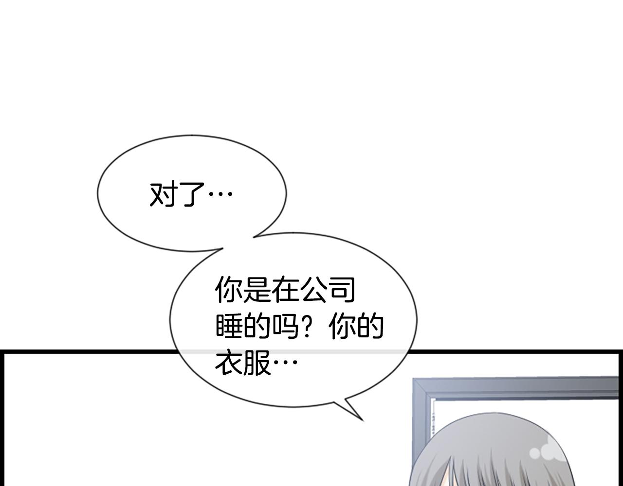 第51话 事出意外63