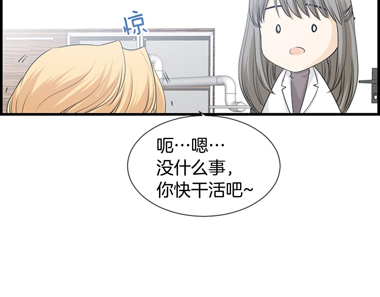 第51话 事出意外64