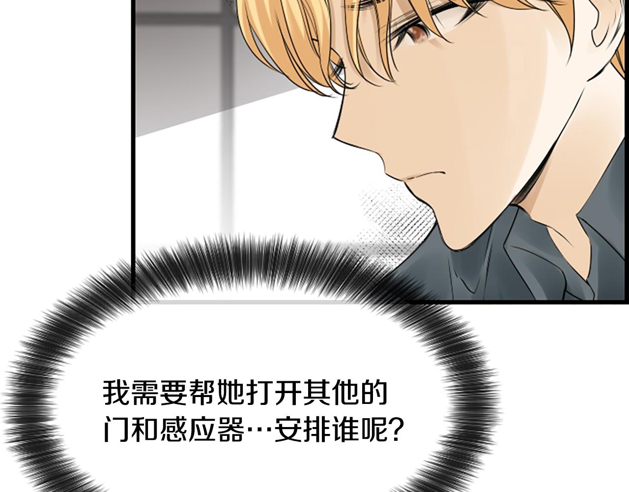 第51话 事出意外66