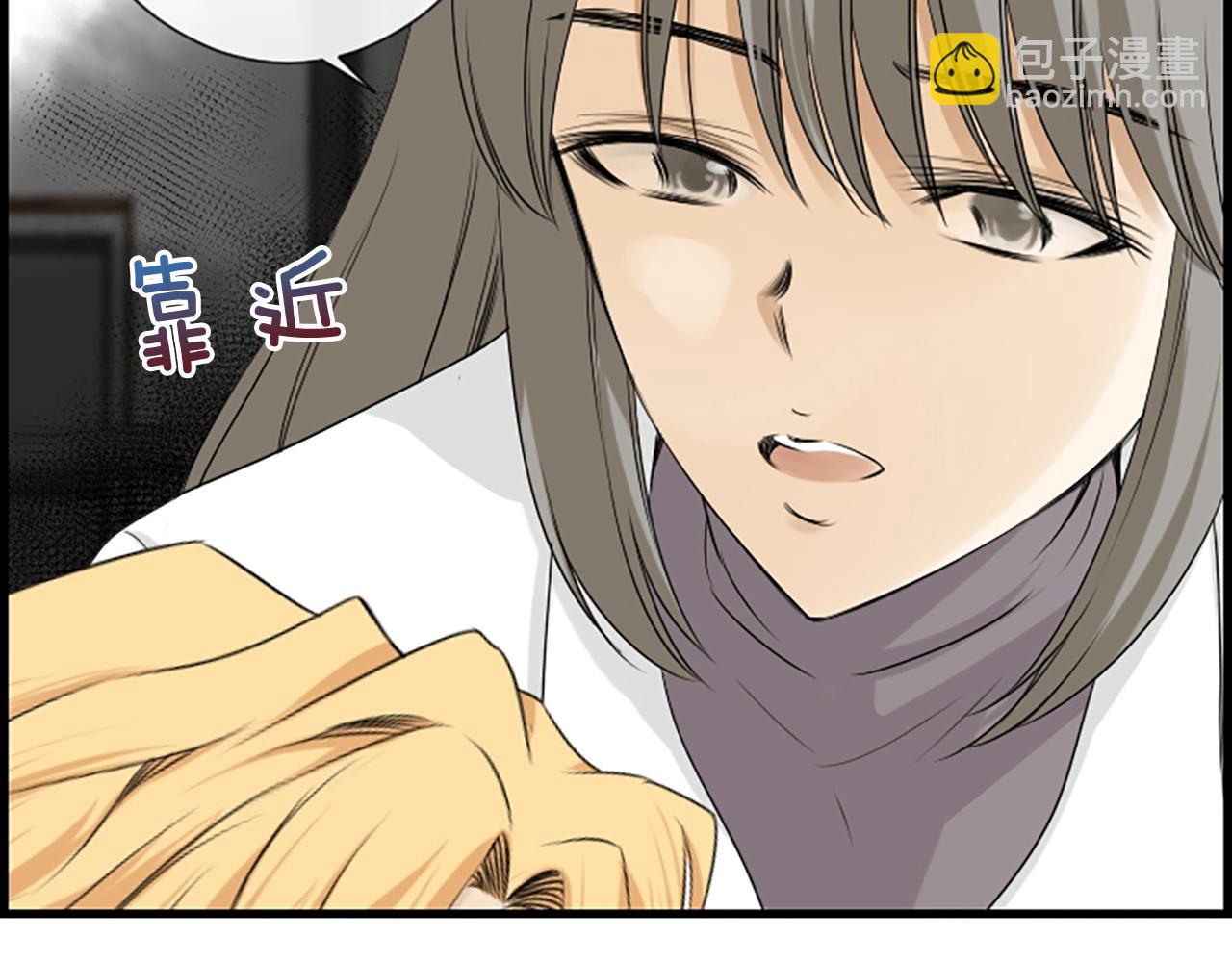 第51话 事出意外69