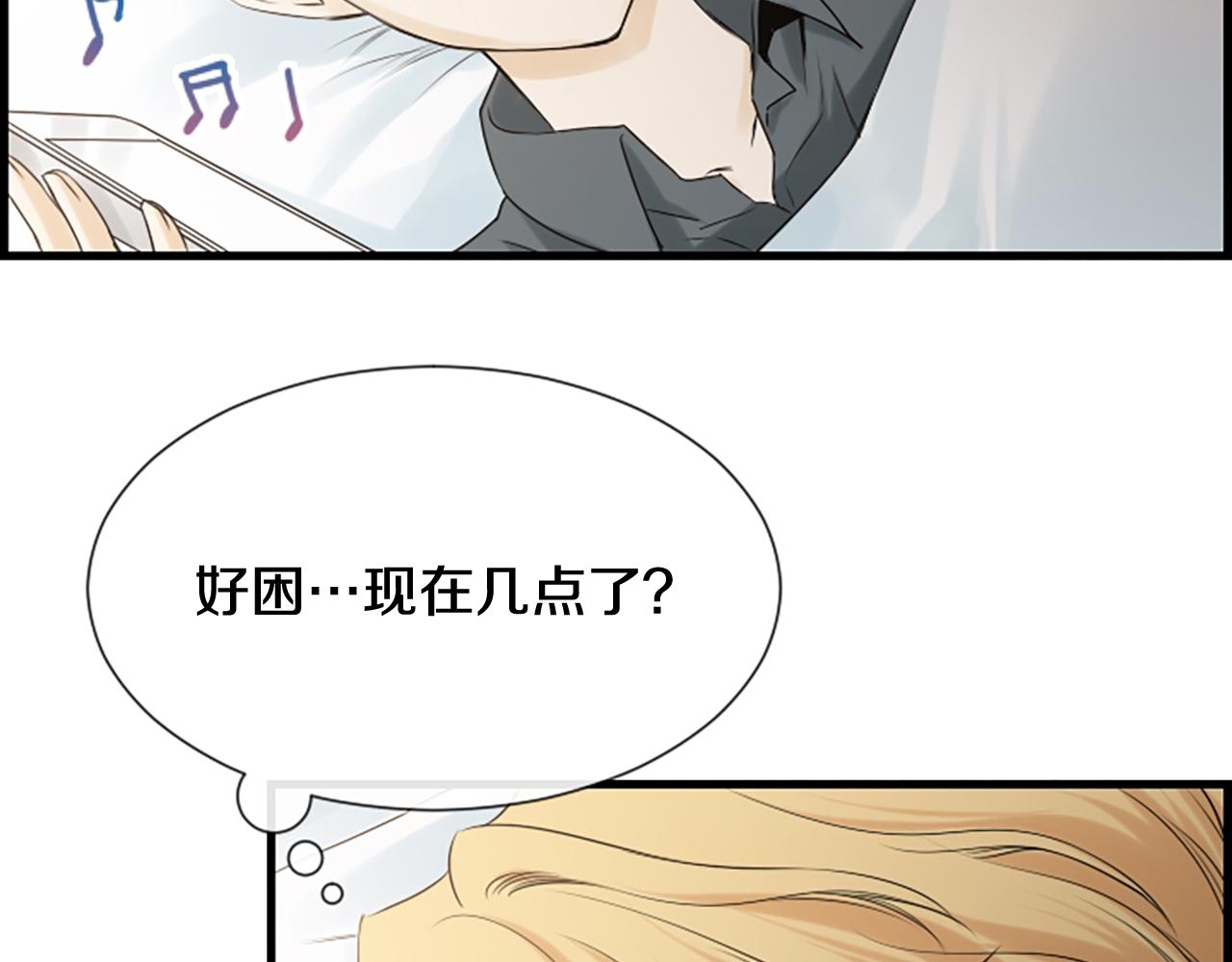 第51话 事出意外7