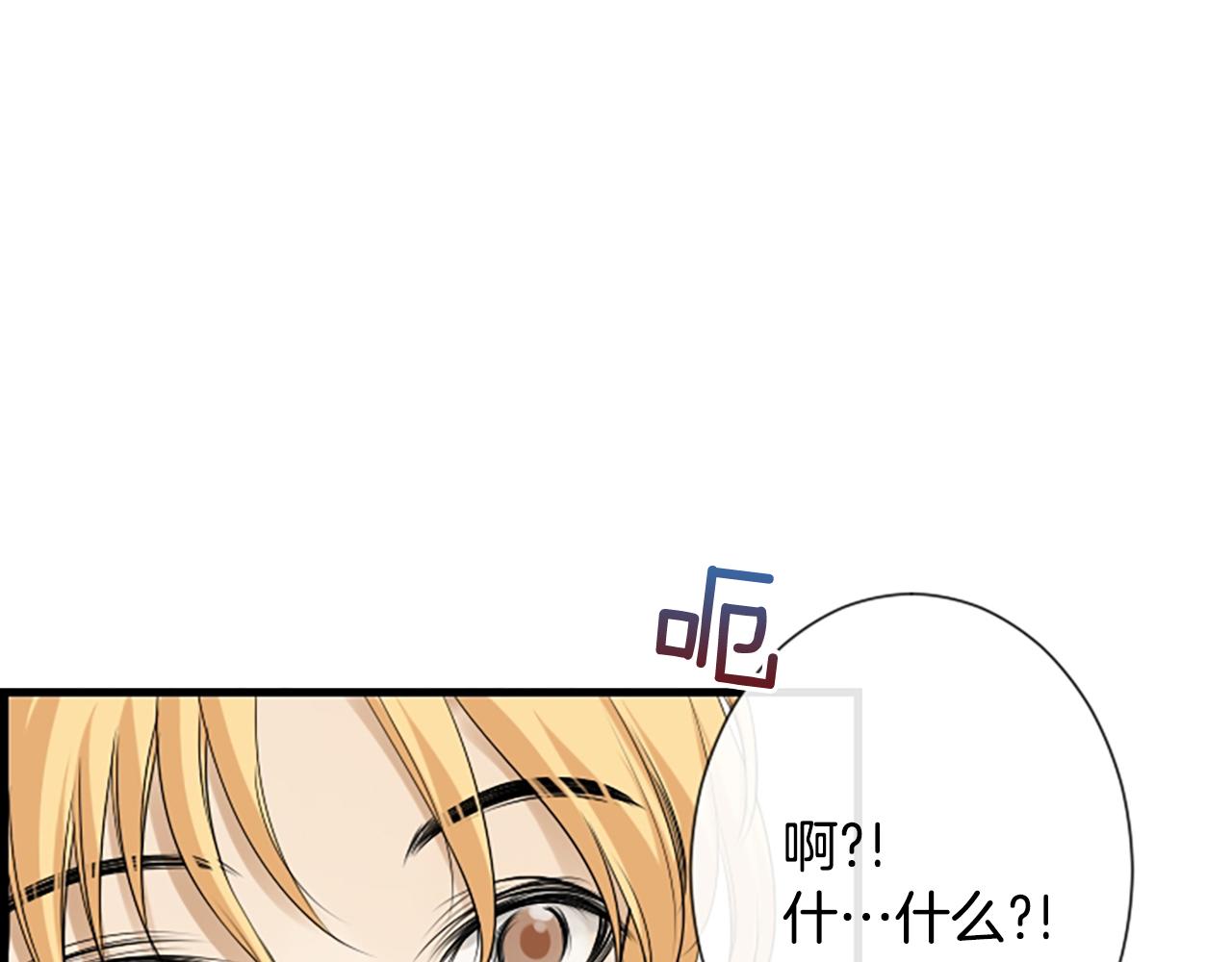 第51话 事出意外70