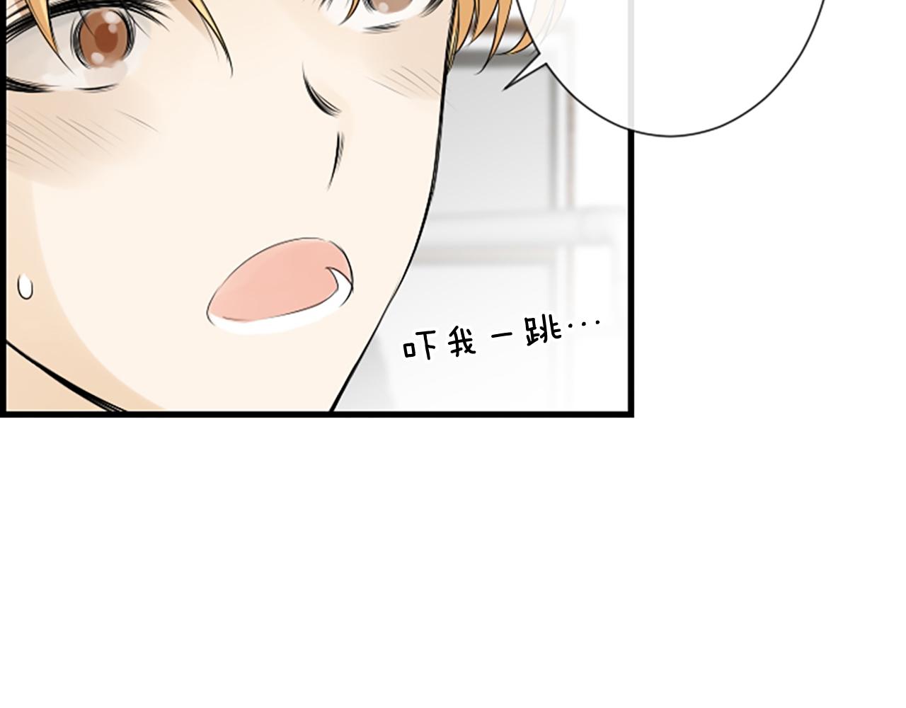第51话 事出意外71