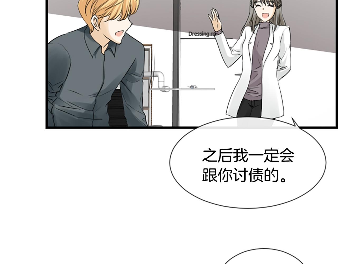 第51话 事出意外82