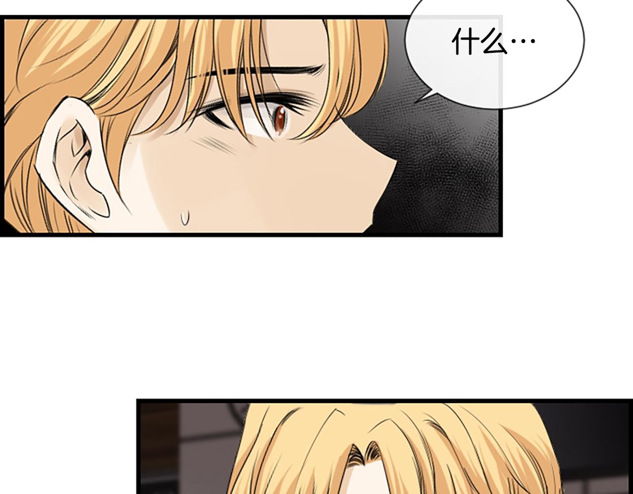 第51话 事出意外83