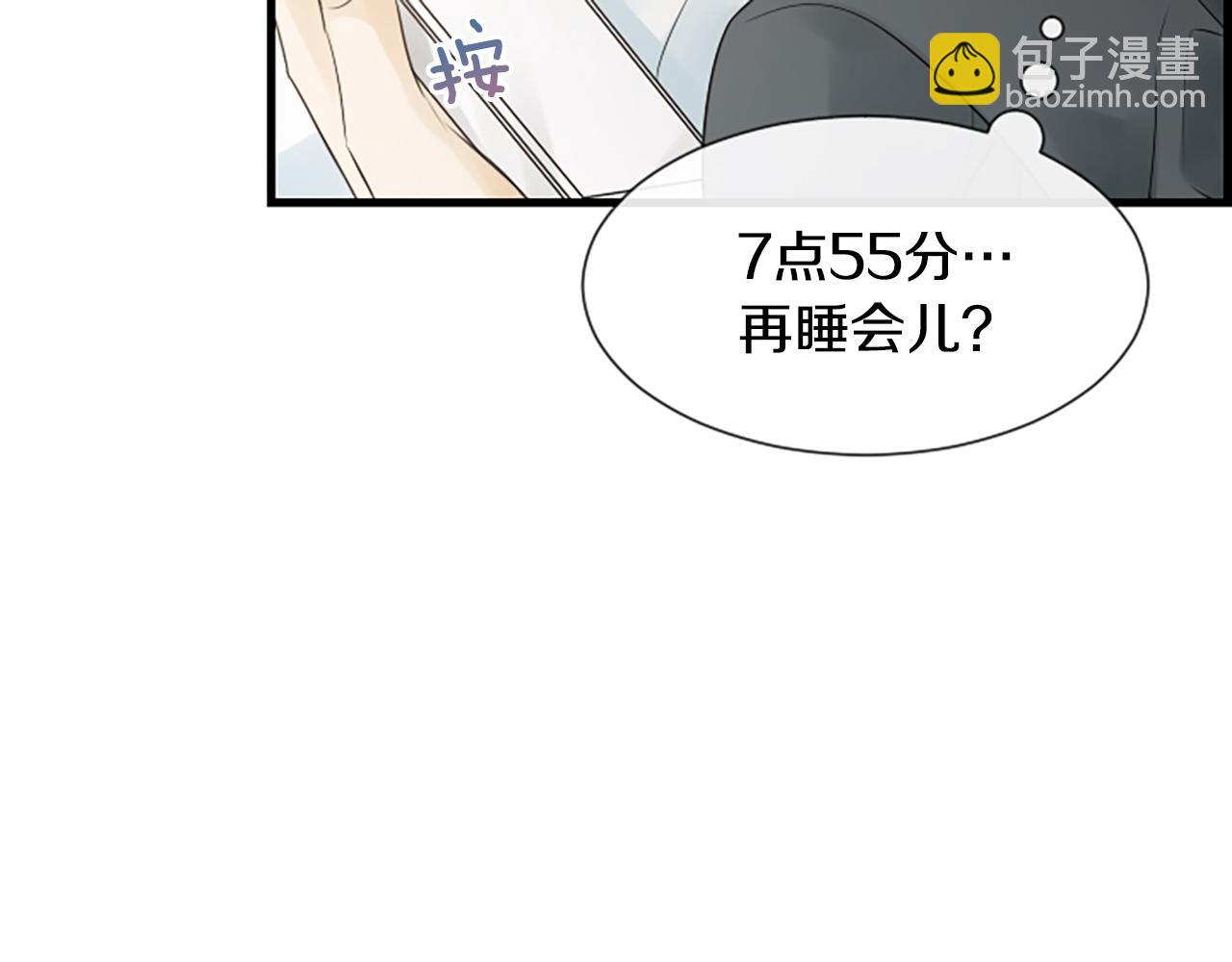 第51话 事出意外9