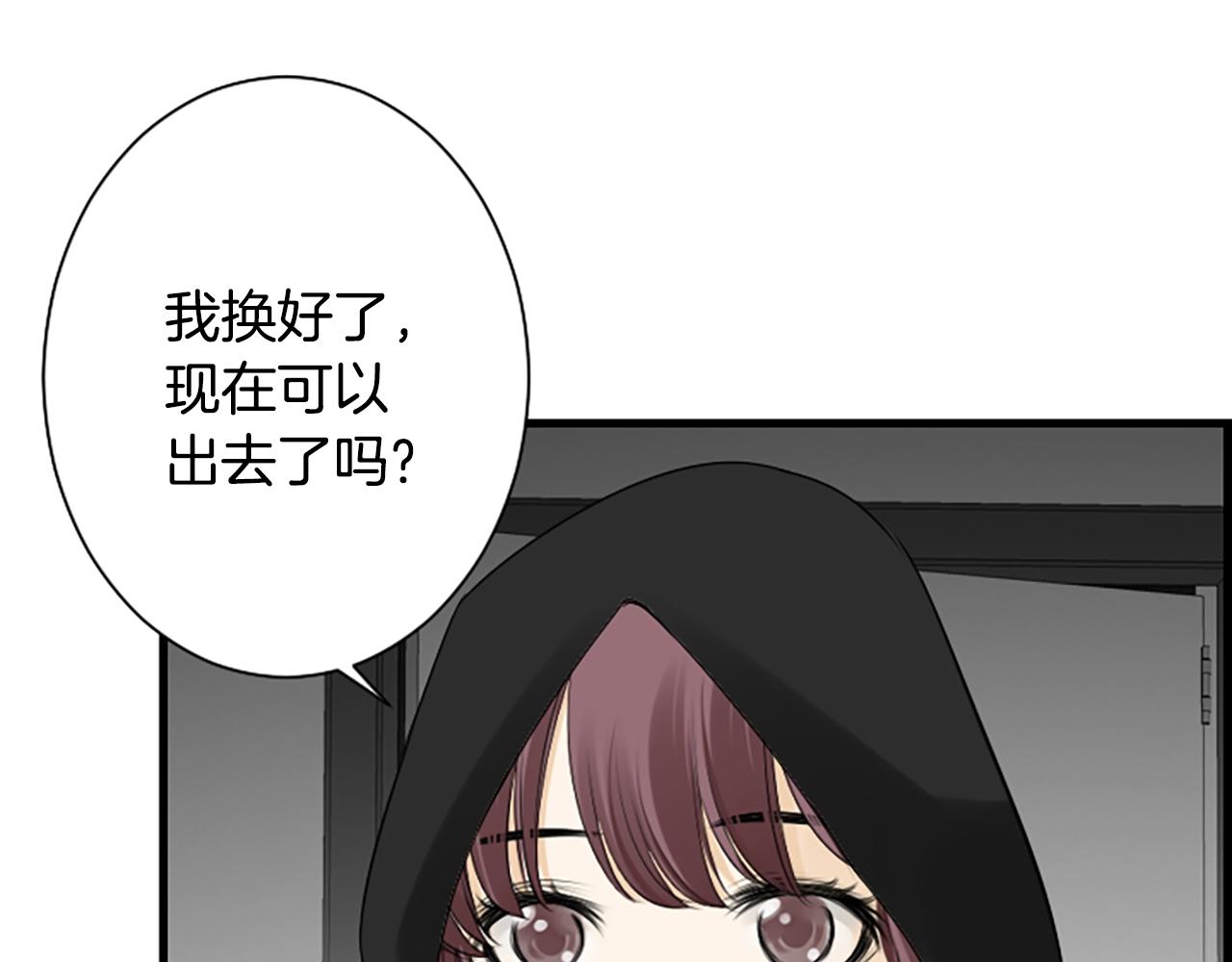 第51话 事出意外95