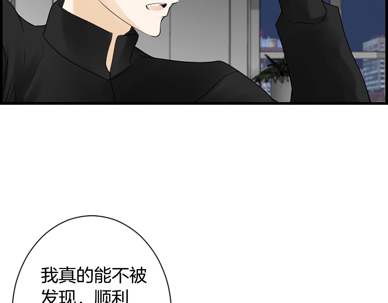 第51话 事出意外98