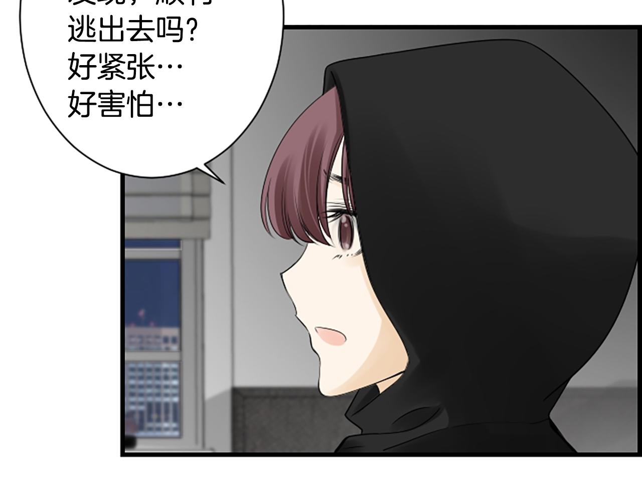 第51话 事出意外99