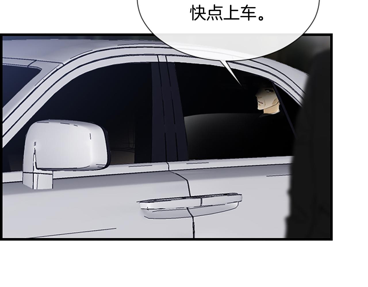 第52话 你这是在犯罪104