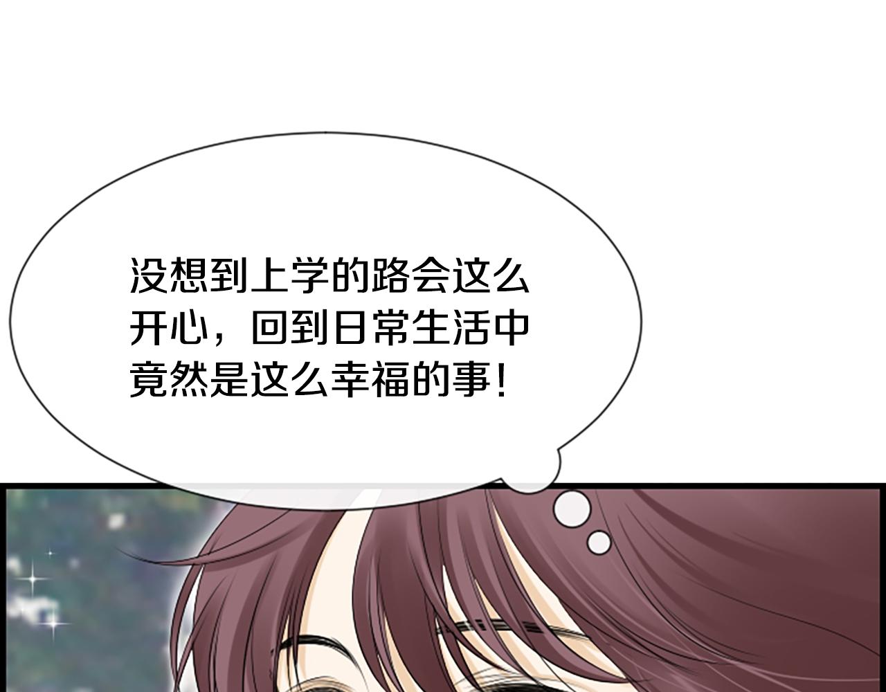 第52话 你这是在犯罪115