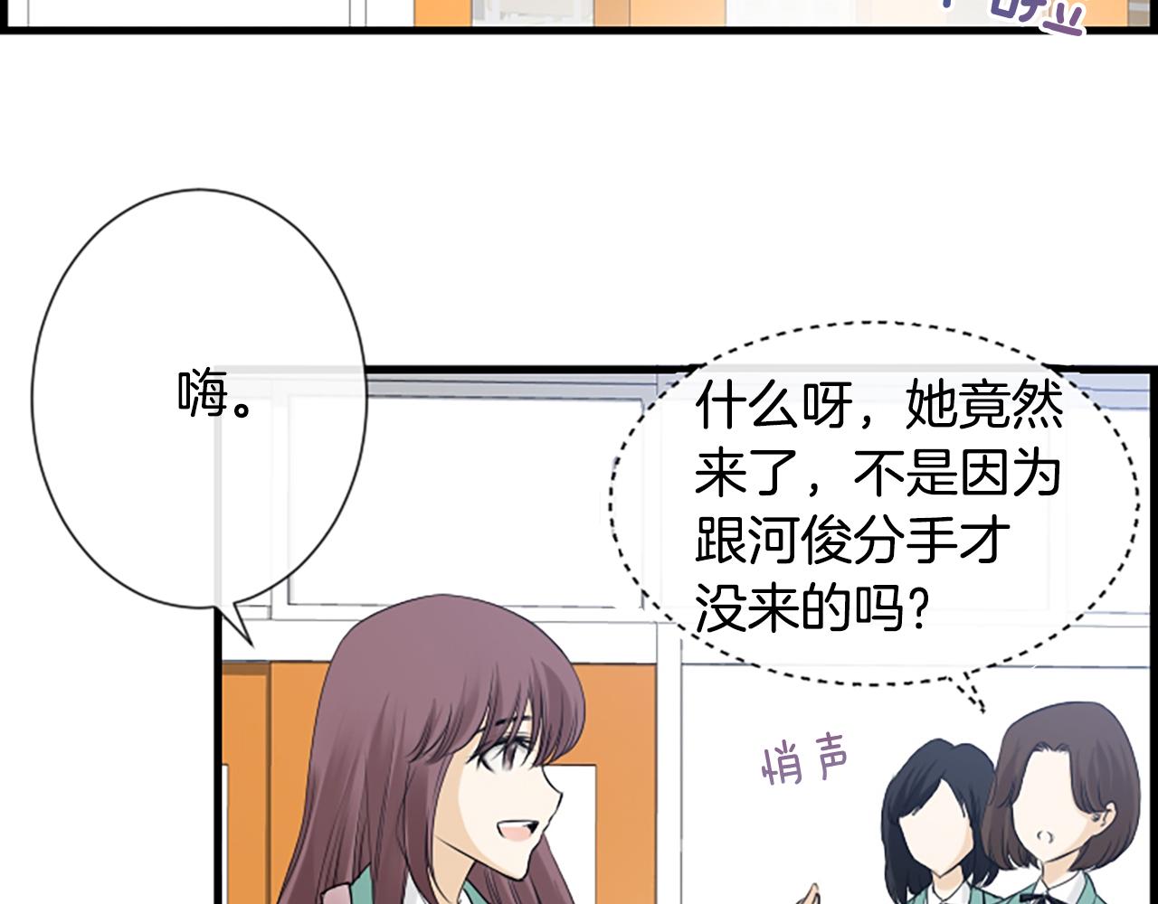 第52话 你这是在犯罪120
