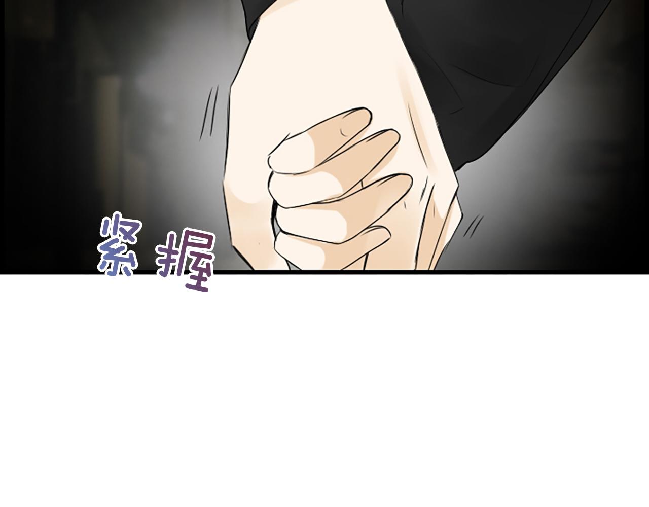 第52话 你这是在犯罪17