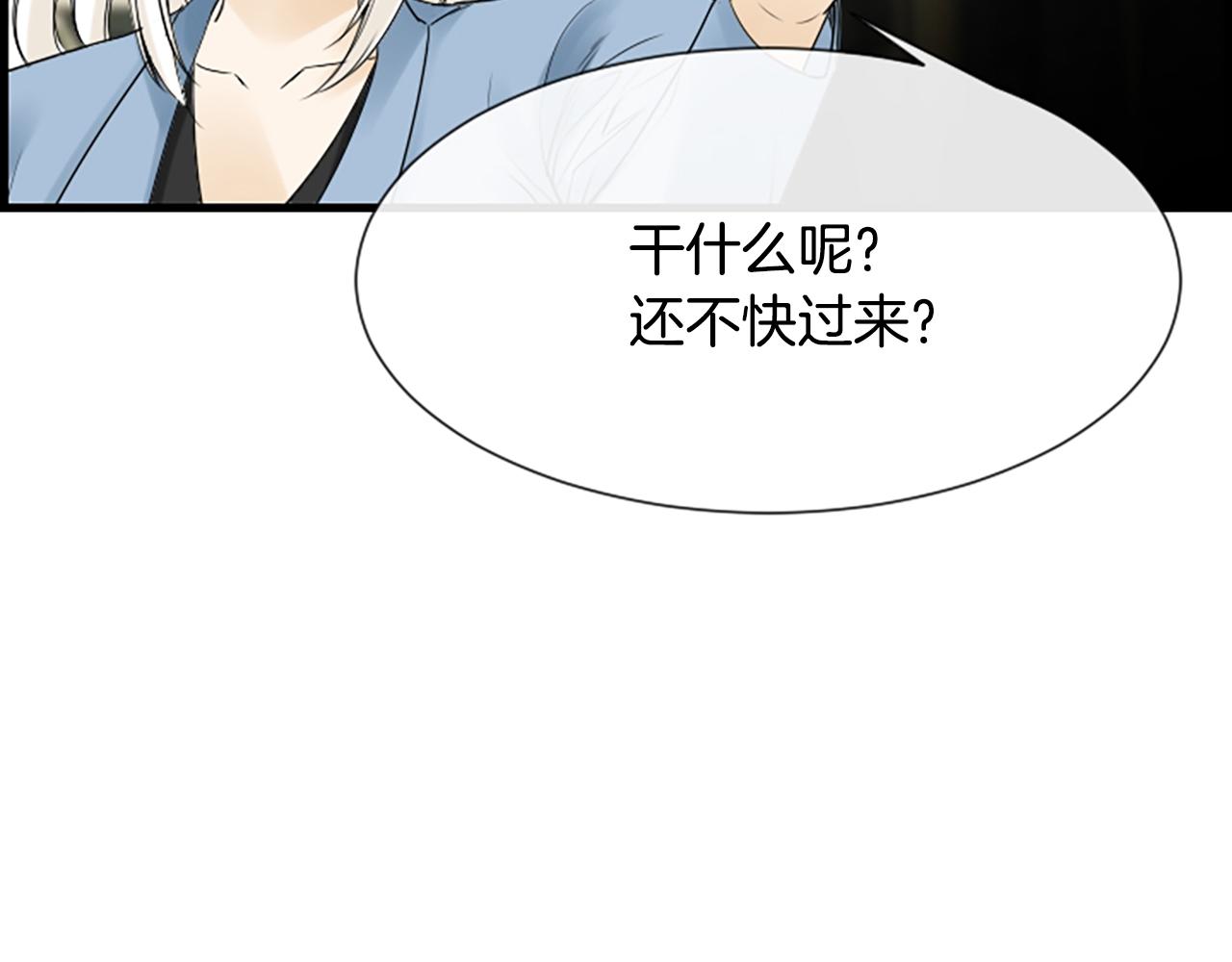 第52话 你这是在犯罪23
