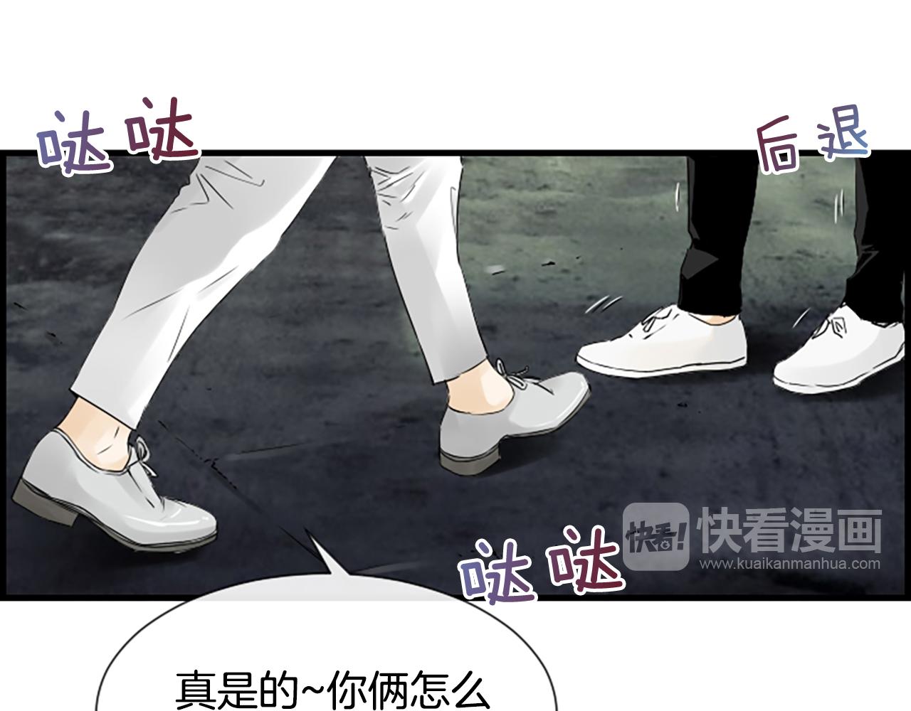 第52话 你这是在犯罪24