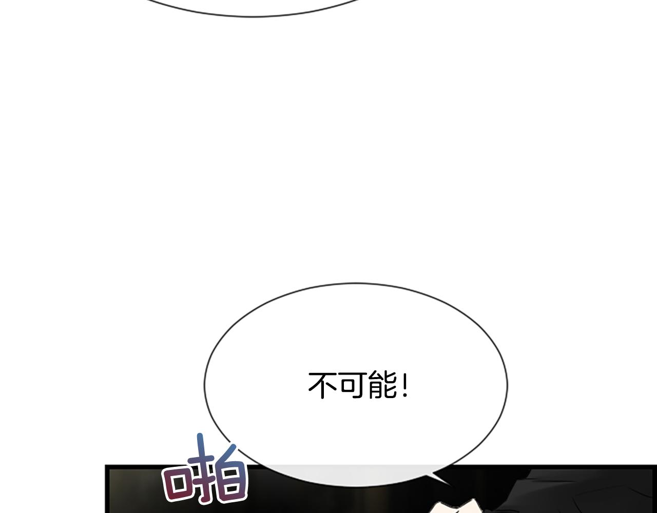 第52话 你这是在犯罪35