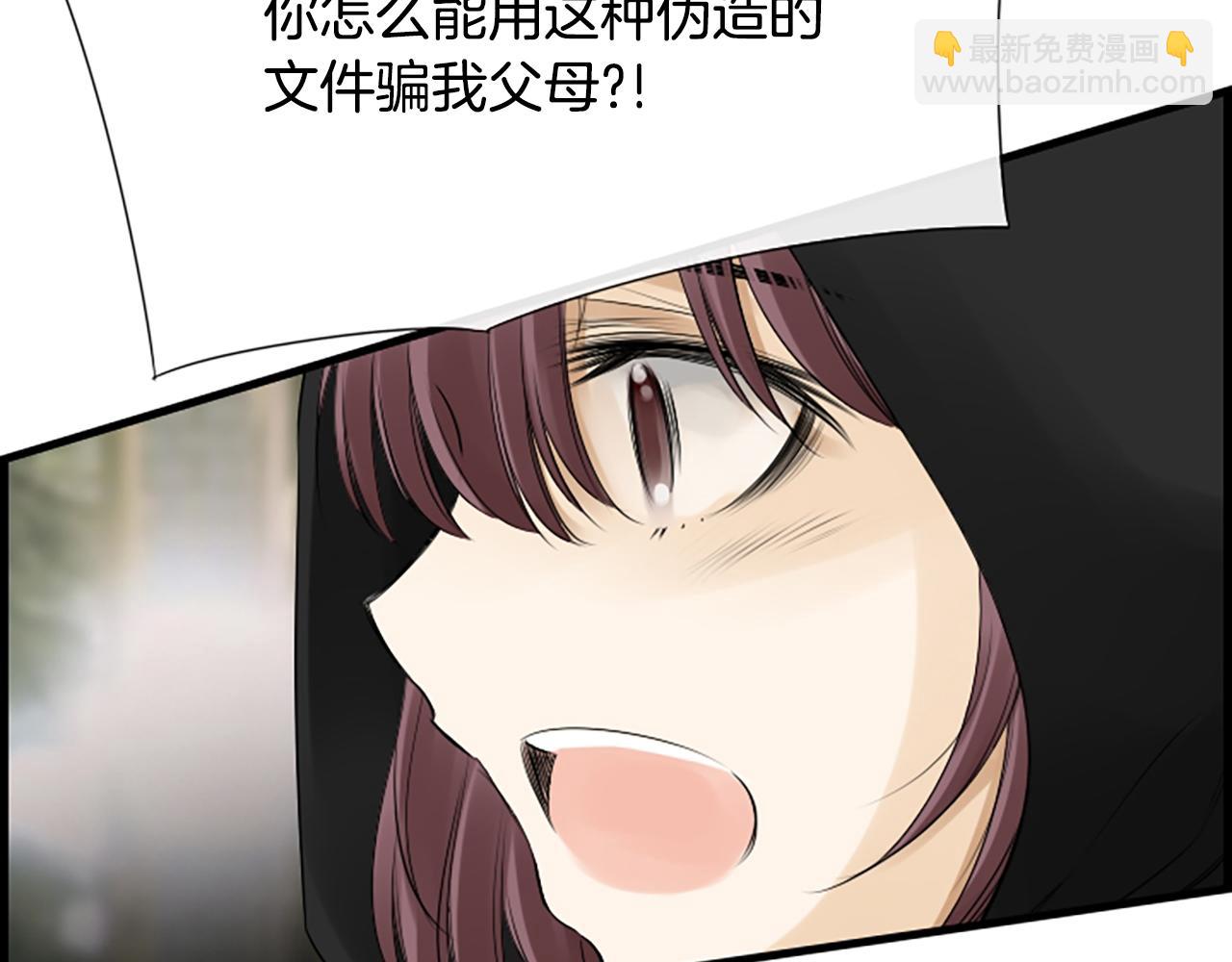 第52话 你这是在犯罪39