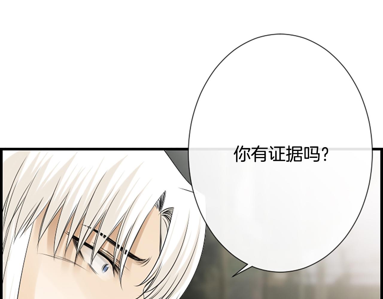 第52话 你这是在犯罪41