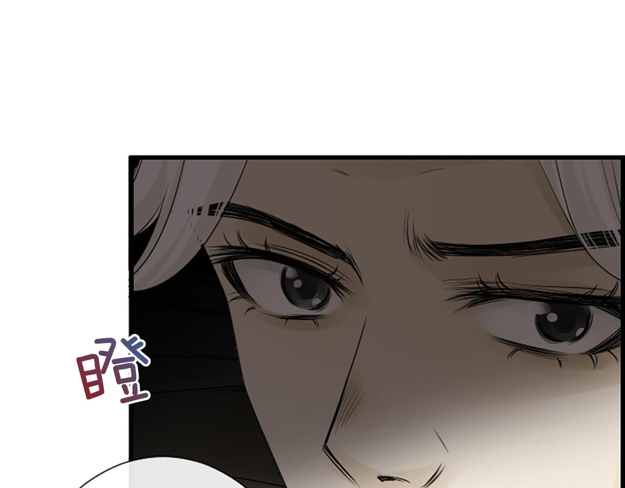 第52话 你这是在犯罪54
